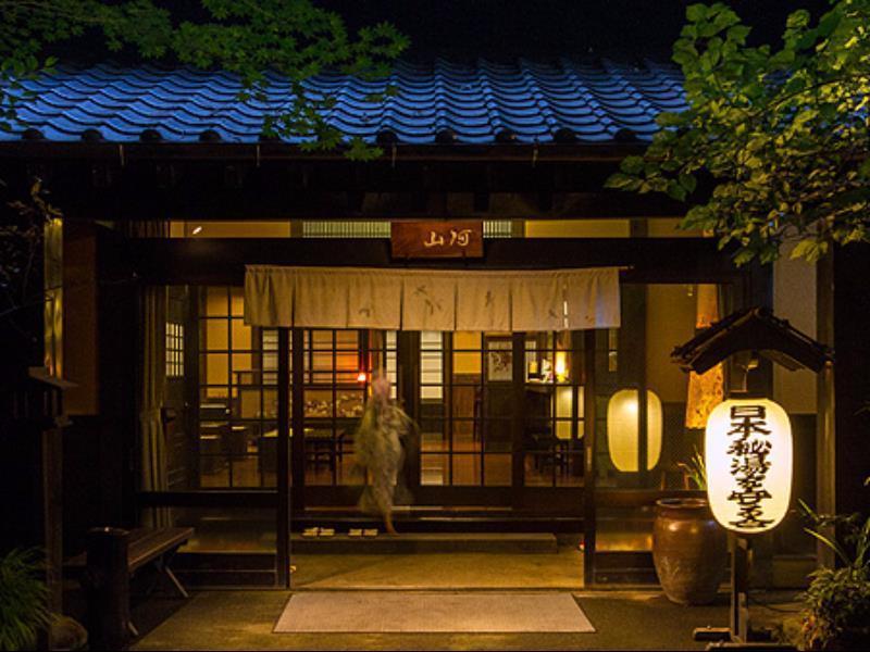 Ryokan Sanga Minamioguni Eksteriør billede